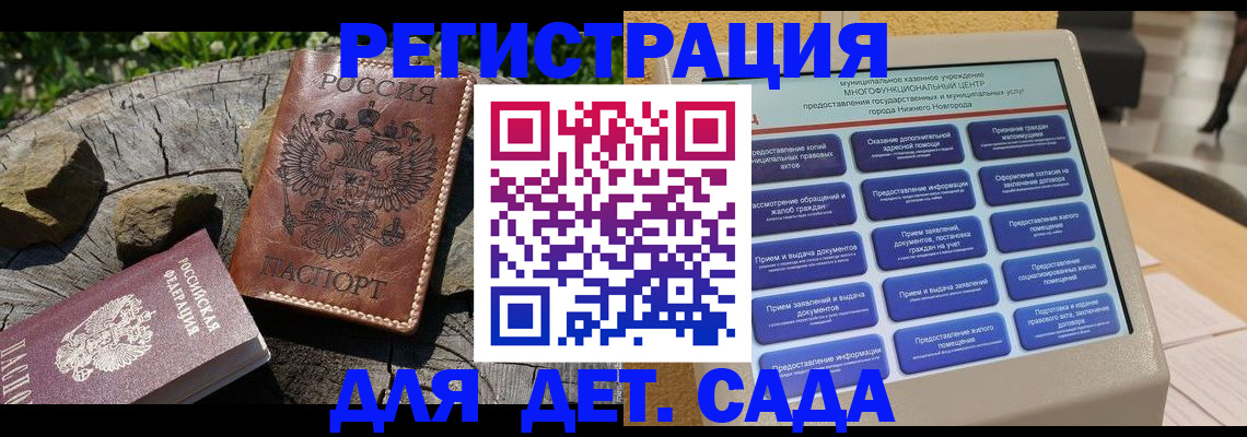 временная регистрация поиск в Ирбите